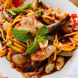 สถานียำ