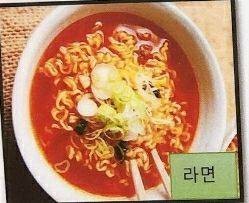 [อร่อยซ่ากับโค้ก] รามยอน +  โค้ก ออริจินัล (ขวด) 