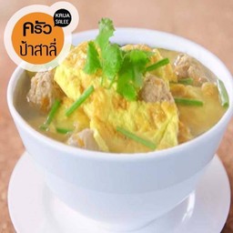 ต้มจืดไข่น้ำ