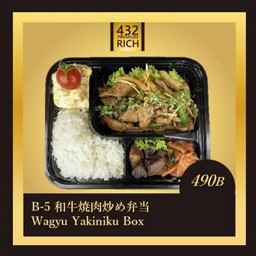 เซ็ตเนื้อวากิลผัด