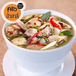 ต้มยำหมูชิ้น