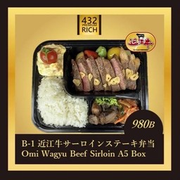เซ็ตเนื้อเซอร์ลอย สเต็ก