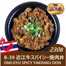 6878.Omi Gyu spicy yakiniku Don