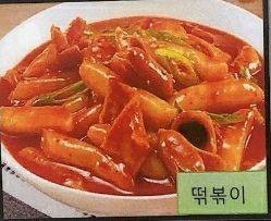 ต๊อกโบกี