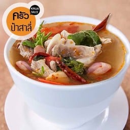 ต้มยำปลาดอร์รี่