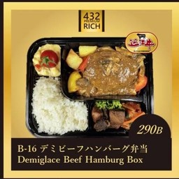 6883.Demiglace Beef Hamburg Box
