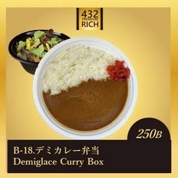 6887.Demiglace Curry Box