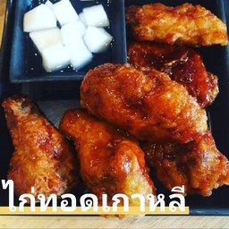 ไก่ทอดเกาหลี