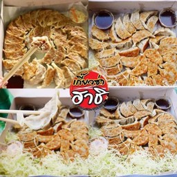 เกี๊ยวซ่าฮาชิ หม่าล่า BBQ