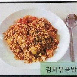 ข้าวผัดกิมจิ