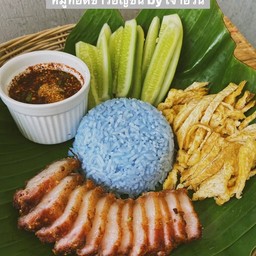 หมูทอดข้าวอัญชัน