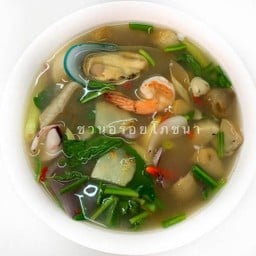 D โป๊ะแตก