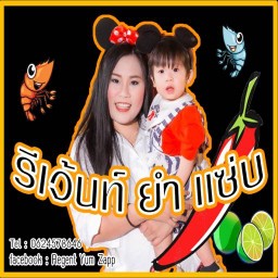 Long Dong Doo ลอง ดอง ดู by แก้มยุ้ย