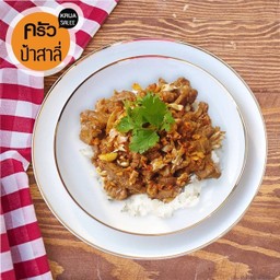 ทอดกระเทียม