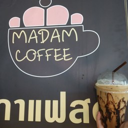 มอคค่าเย็น