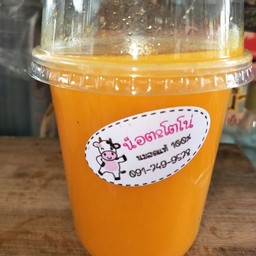 ส้มคั้นสด  ไม่ใส่น้ำแข็ง ไม่ใส่น้ำเชื่อม