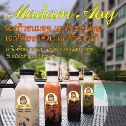 MadamAoy มาดามอ๋อย