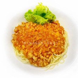 D สปาเก็ตตี้ซอสแดง หมูสับ