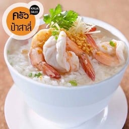 ข้าวต้ม