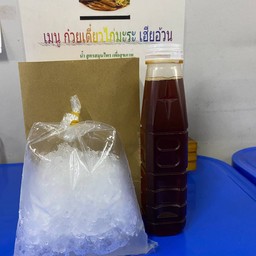 ชาดำเย็น ตรามือ