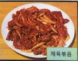 ผัดหมูเกาหลี