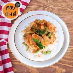 ผัดพริกแกง