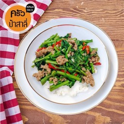 ผัดผักบุ้ง