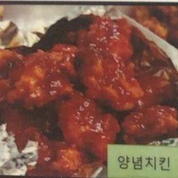 ไก่ทอดซอสเกาหลี