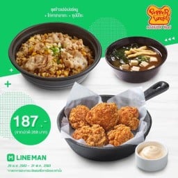 Pepper Lunch โรงพยาบาลธรรมศาสตร์เฉลิมพระเกียรติ