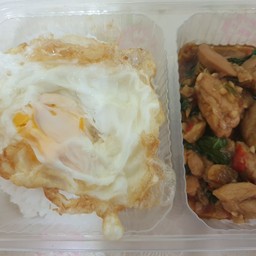 เนม เนม ข้าวกล่อง