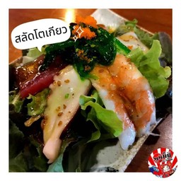 สลัดโตเกียว