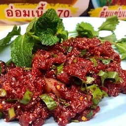 ก้อยเนื้อขม ดิบ