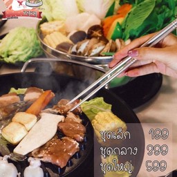 หมูกระทะ เดลิเวอรี่ ปากเกร็ด ชัยพฤกษ์ คลองพระอุดม
