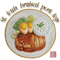 ข้าวขาหมูเซนต์หลุยส์ (สำเพ็ง 2)