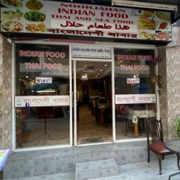 Noorjahan Indian & Bangladeshi Restaurent