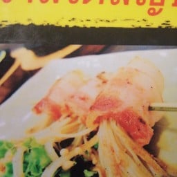 เบคอนเห็ด Bacon mushroom