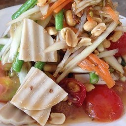 ส้มตำหมูยอ