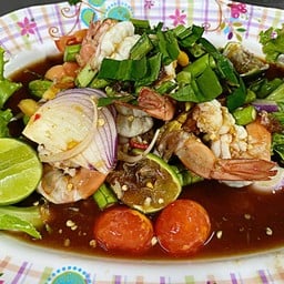 ตำเกาเหลากุ้งสุก