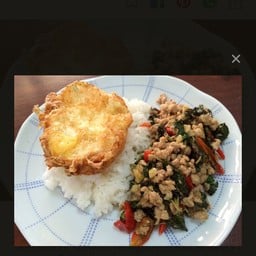 อร่อยเฉย