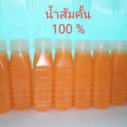 น้องเค้ก น้ำส้มคั้น100%