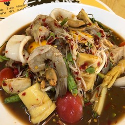 ตำป่าตัวแม่ทะเลแซ่บ(ปลาร้านัว)