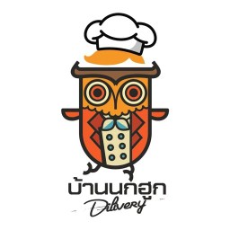 บ้านนกฮูก เดลิเวอรี่