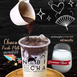 นมสดโกโก้