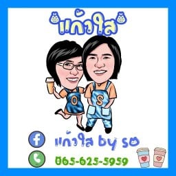 แก้วใส (อาหาร&เครื่องดื่ม) -