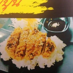 ข้าวหน้าหมูทงคัตสึ Pork with Rice