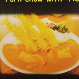 กุ้งทอดแกงกระหรี่ Shrimp fried with curry