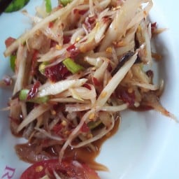 อั๋นลาบยโส