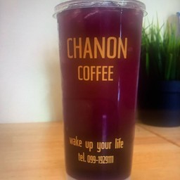 อัญชัญมะนาวเย็น