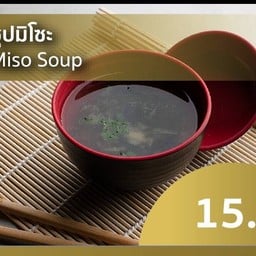 ซุปมิโซะ