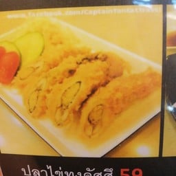 ปลาไข่ทงคัสสึ Fish eggs fried